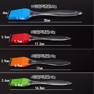 Pinceau de cuisine en silicone avec manche transparent, 4 tailles, résistant au four et au lave-vaisselle, pour la cuisson, le barbecue, les gâteaux et la cuisine - Product Image 1