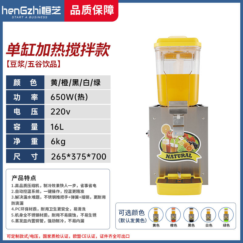 รุ่นทำความร้อนแบบถังเดี่ยว