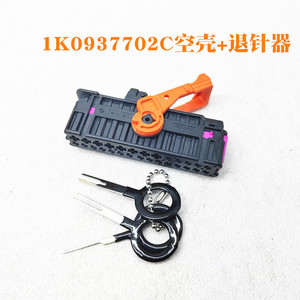 Cache étanche pour connecteur de faisceau de câblage de porte Octavia Fabia Superb Yeti Kamiq 1K0937702C - Product Image 3