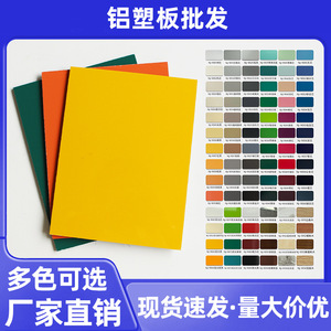 Sters Aluminum Composite Panel 3 Mm Water Proof Indoor Wall Cladding For Kitchen Renovation - Product Image 3