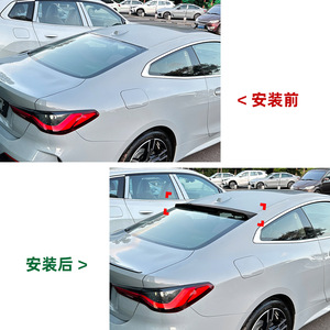 Bmw Rear Spoiler Carbon Fiber Texture Ducktail Trunk <b>Wing</b> For 4 Series G22 2020+ Exterior Modification - Product Image 4
