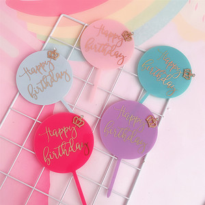 ท็อปเปอร์เค้กอะคริลิกรูปมงกุฎทรงกลมลายสุขสันต์วันเกิด ตกแต่งเค้กสำหรับงานวันเกิด - Product Image 2