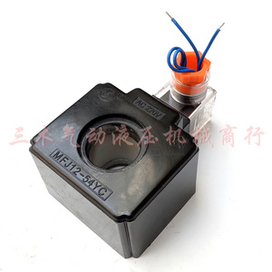 Bobine d'électrovanne hydraulique HUADE MFJ12-27YC AC220V, noyau en cuivre, matériau PVC - Product Image 4