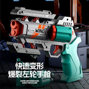 Juguete Revolver Blaster de Shopify para Dropshipping, Diseño de Acción Manual con Balas Blandas para Niños, Juego al Aire Libre, Regalo - Product Image 4