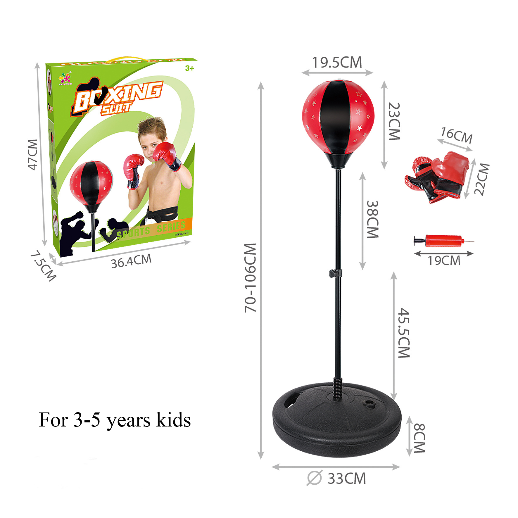 Детский настраиваемый отдельно стоящий боксерский скоростной мяч
