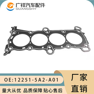 Honda Cylinder Head <b>Gasket</b> 12251-5A2-A01 2.4L For Odyssey Accord Standard Size - Product Image 4
