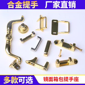 Metal Mini Handles For Bags And Boxes Gold U Shape Durable Bag Accessories - Product Image 5
