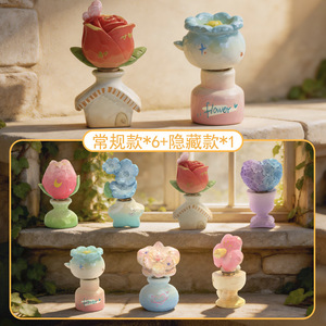 Légendes des Fleurs : Boîte Mystère en Résine, Jouet de Collection pour Enfants et Adultes, Décoration d'Intérieur, Cadeau - Product Image 5