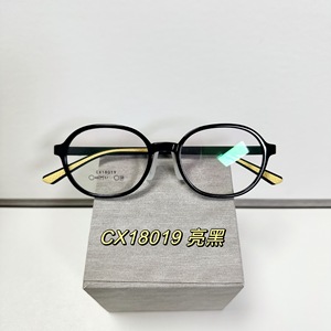 Danyang – lunettes transparentes rondes pour enfants, monture complète antidérapante, verres en résine CX18019 rose - Product Image 2