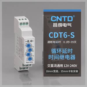 Relé de Retardo de Tiempo CNTD Changde CDT6-S110M, Tipo Ciclónico de Desconexión de Energía - Product Image 4