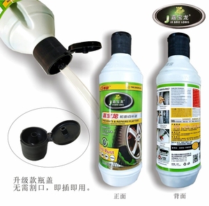 Fluide de pneu auto-scellant de qualité supérieure pour voitures, vélos, réparation d'<span class=keywords><strong>urgence</strong></span>, OEM de grande capacité - Product Image 4