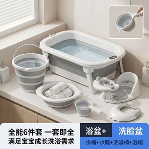 <b>Foldable</b> Baby <b>Bath</b> Tub Set Large Square Type Multifunctional Plastic 0-12 Months Household Use - Product Image 2