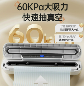 Machine de mise sous vide automatique pour aliments, 60 KPa, système de scellage pour la cuisine domestique, affichage LED, compacte, de table - Product Image 2