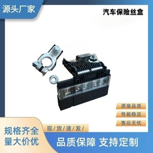 Clip de fusible automobile 24380-3JA1A 924-079 en plastique noir 12V pour fusibles de voiture - Product Image 4