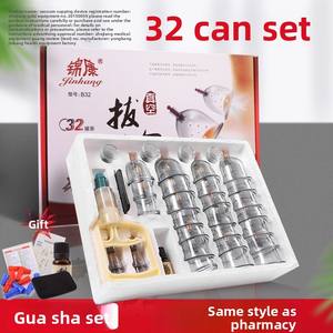 Jinhang Set bekam vakum untuk penggunaan DI RUMAH 32 cangkir Set lengkap tekanan negatif pelangsing tubuh penghilang api garansi 3 tahun - Product Image 3