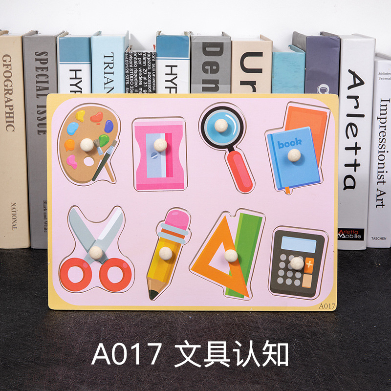 [a017] stationery cognition