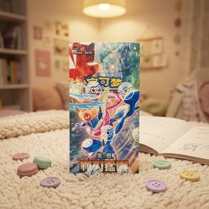 Boîte scellée de collection de cartes à jouer TCG Pokémon 15.0 chinoises CSV7C – Pack supplémentaire en papier - Product Image 1