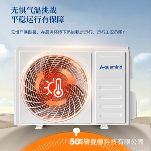 Aire Acondicionado Split Aquamind de 1 HP con Frecuencia Variable, Unidad Interior de Refrigeración y Calefacción con Ahorro de Energía - Product Image 4