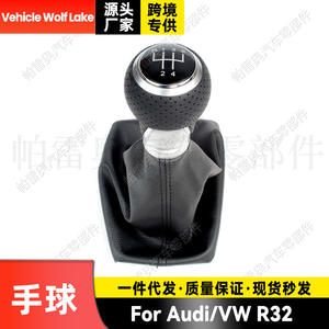 Poignée de levier de vitesses Audi Vw R32 5 vitesses, cuir noir et blanc, ergonomique, pour Audi A4 B6 B7 - Product Image 2