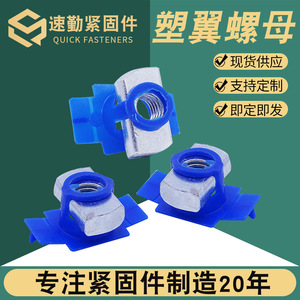 น็อตปีกพลาสติก M6 M8 M10 M12 ชุบกัลวาไนซ์แบบจุ่มร้อน สำหรับระบบติดตั้งแผงโซลาร์เซลล์ - Product Image 5