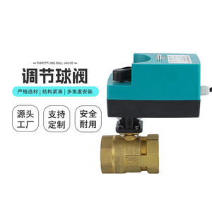 วาล์วบอลควบคุมสองทางแบบไฟฟ้า สำหรับจำลองการทำงานของชุดพัดลมคอยล์เย็น HVAC สวิตช์วาล์วโซลินอยด์แบบหน้าแปลนสำหรับแก๊สและน้ำ รองรับ OEM ปรับแต่งได้ - Product Image 1