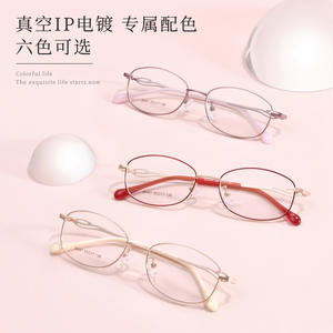 Monturas de Gafas de Aleación con Aro Completo en Violeta Fresco, Forma Ovalada, Lentes de Resina Anti-UV, Unisex, Origen Danyang - Product Image 1