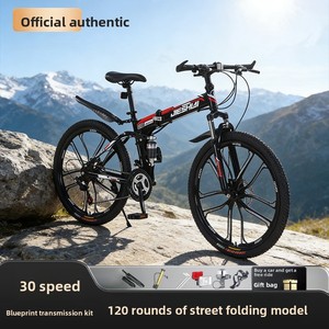 Vélo de montagne pliable d'usine, 120 clics, capacité de charge de 120 kg, frein à disque mécanique, double suspension, vitesse variable, portable - Product Image 2