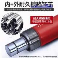Cric hydraulique portable Jinhengfeng 10 tonnes pour carrosserie, garantie 3 ans, kit de réparation, hauteur max. 20 cm, hauteur min. 1 cm