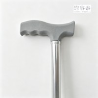 Bastón de Aluminio con Altura Ajustable, Mango Ergonómico Desplazado y Punta Antideslizante para Personas Mayores, Venta al Por Mayor