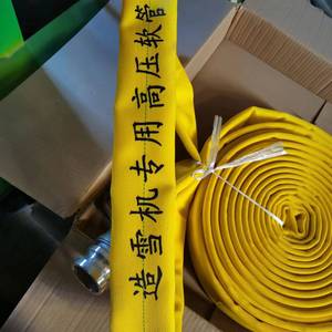 50 mm NBR PVC - Product Image 1