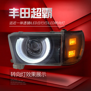 Áp dụng cho 4 Runner 1996-2001 mô hình năm Đèn pha lắp ráp-sửa đổi Led ban ngày Chạy ánh sáng ống kính đèn pha - Product Image 3