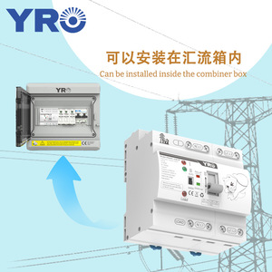 YRO Automatic Transfer Switch 2P 63A <b>Single</b> Phase Low Voltage ATS YRQ4PC-63N/2P PC Model - Product Image 2
