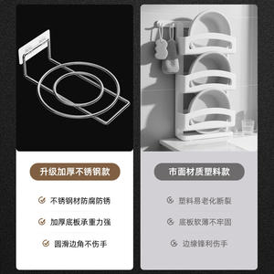 Estante de Almacenamiento para Lavabo de Baño, Rectangular, Montado en la Pared, Sin Necesidad de Perforación, Duradero, de 8 a 11.9 Pulgadas de Profundidad - Product Image 2