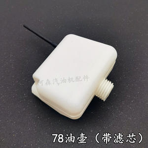 Large Oil Blower Assembly for Chainsaw 78 & 6MF Oil Can & <b>Accessory</b> Blower - Product Image 4