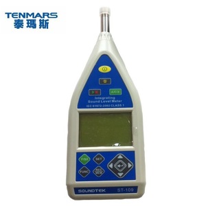 Soundtek ST-109 Digital <b>Sound</b> Level <b>Meter</b> 20Hz 20kHz USB Interface Noise Decibel Tester With Case And Manual - Product Image 3