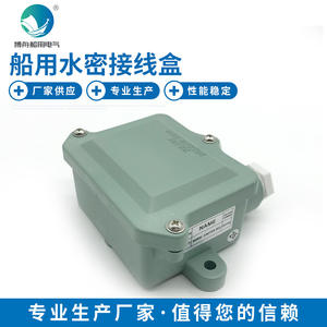 Caja de Conexiones Marina Impermeable J-1M 794831 para Aplicaciones Náuticas, Entrega Directa de Fábrica de Iluminación Marina Bozhou - Product Image 5