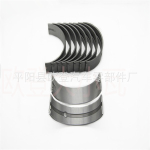 Paliers de vilebrequin SL01-23-110 M312A neufs et pour les moteurs de voitures modèle HA E3000 SL, compatibles avec les modèles Fiat et Nissan - Product Image 5