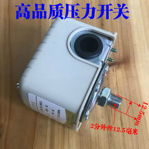 Pressostat 220V AC 10A pour pompe à eau avec contrôle de pression réglable, type à tige simple ou double - Product Image 3