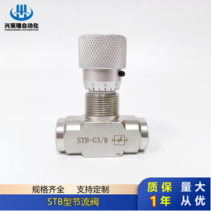 Válvula de Control de Flujo Automatizada Xingchenrui Stb-G3/8, Válvula de Estrangulación Bidireccional con Puerto Roscado de 3/8 Pulgadas, Válvula Hidráulica - Product Image 2