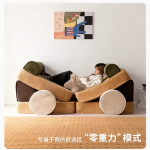 <span class=keywords><strong>Divano</strong></span> Letto Modulare per Bambini Stile Crema, Design a Blocchi, Pieghevole, Sfoderabile e Lavabile, per Soggiorno e Camera da Letto - Product Image 3
