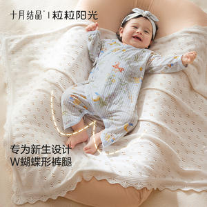 Combinaison bébé en coton pur, manches longues, respirante, unisexe, printemps-été, October Crystalline - Product Image 3