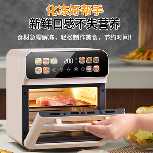 Smart Touch Screen Air Fryer 5L Large Capacity French Fry Maker Electric Oven With PTFE Non-Stick Coating - Product Image 3
