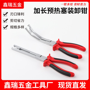 Xinrui Glow <b>Plug</b> Pliers Straight And Curved Head High Carbon Steel For Connector Removal Installation Auto Connectors - Product Image 5