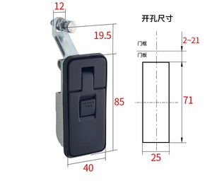 Serrure à bouton-poussoir Hengsheng MS718-3C pour caravane, <span class=keywords><strong>camping</strong></span>-<span class=keywords><strong>car</strong></span>, bateau, fourgonnette, noire - Product Image 3