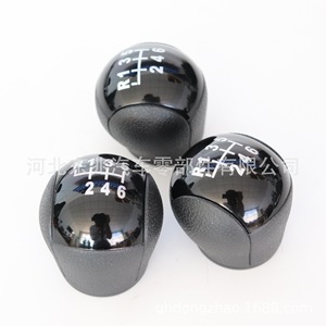 Ford Car Gear <b>Knob</b> Leather DZ06 Q5 Ergonomic <b>Shift</b> <b>Knob</b> For Manual Transmission - Product Image 2
