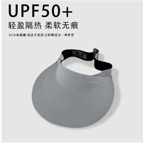 Seamless Ice Silk - Light Gray