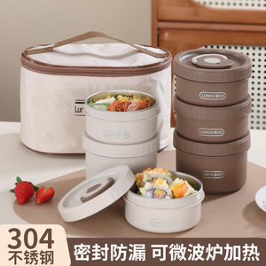 304 Stainless Steel Insulated <b>Lunch</b> <b>Box</b> Round Double Layer Sealed Portable Multi Layer For Workers Students - Product Image 5