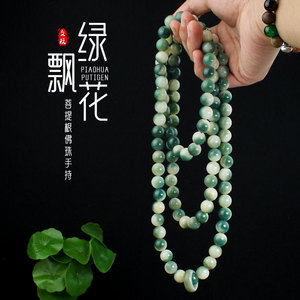 Green Bodhi Seeds Buddhist <b>Rosary</b> 108 Beads 12mm <b>Necklace</b> Prayer Beads For Meditation And Gift - Product Image 1