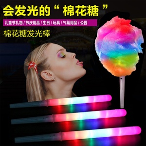 Bâtonnets de barbe à papa LED colorés et lumineux, cônes de barbe à papa lumineux, fournitures pour fêtes de Noël - Product Image 2