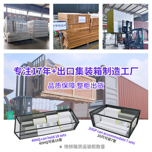 Casa Contenedor Expandible Zhongqiu, Diseño Moderno con Paredes de Vidrio, Forma Rectangular, Casa Contenedor para Vivienda, para Exportación - Product Image 4
